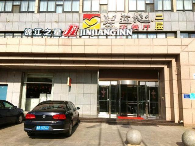 Jinjiang Inn Tangshan Daxue Avenue Экстерьер фото